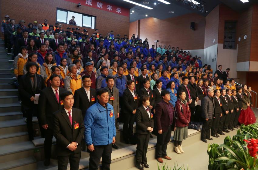 万象城在线隆重举行2019年度工作动员大会